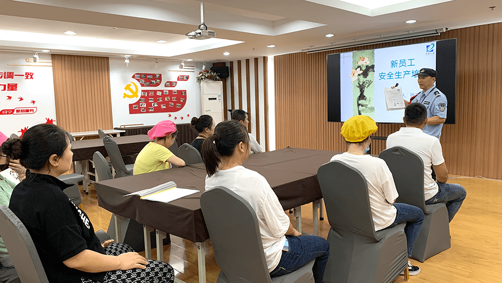 刘潭服装新员工安全生产教育培训